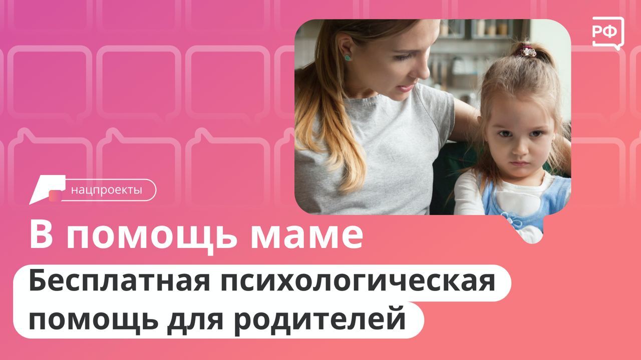 👧🏻Жаль, в роддоме не выдают подробную инструкцию к ребёнку! - Новости  Армизонского района