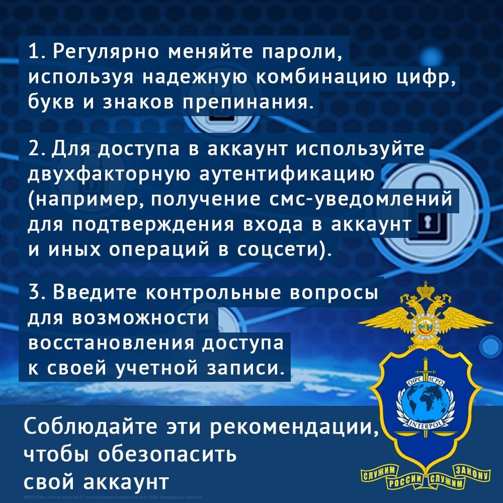 Как действовать при краже телефона: важные правила - Новости Армизонского  района