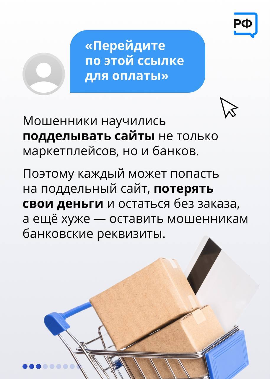 🖥️Как не остаться без денег, когда вам звонят 