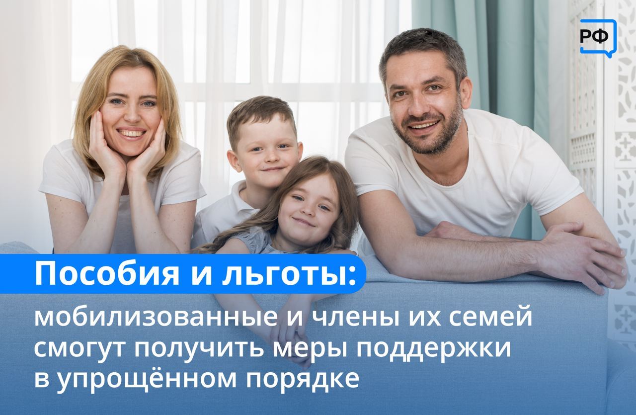 Пособия на детей. Егиссо официальный личный. Планирование семьи картинки. Социальная поддержка в декабре. Социальная поддержка в декабре.