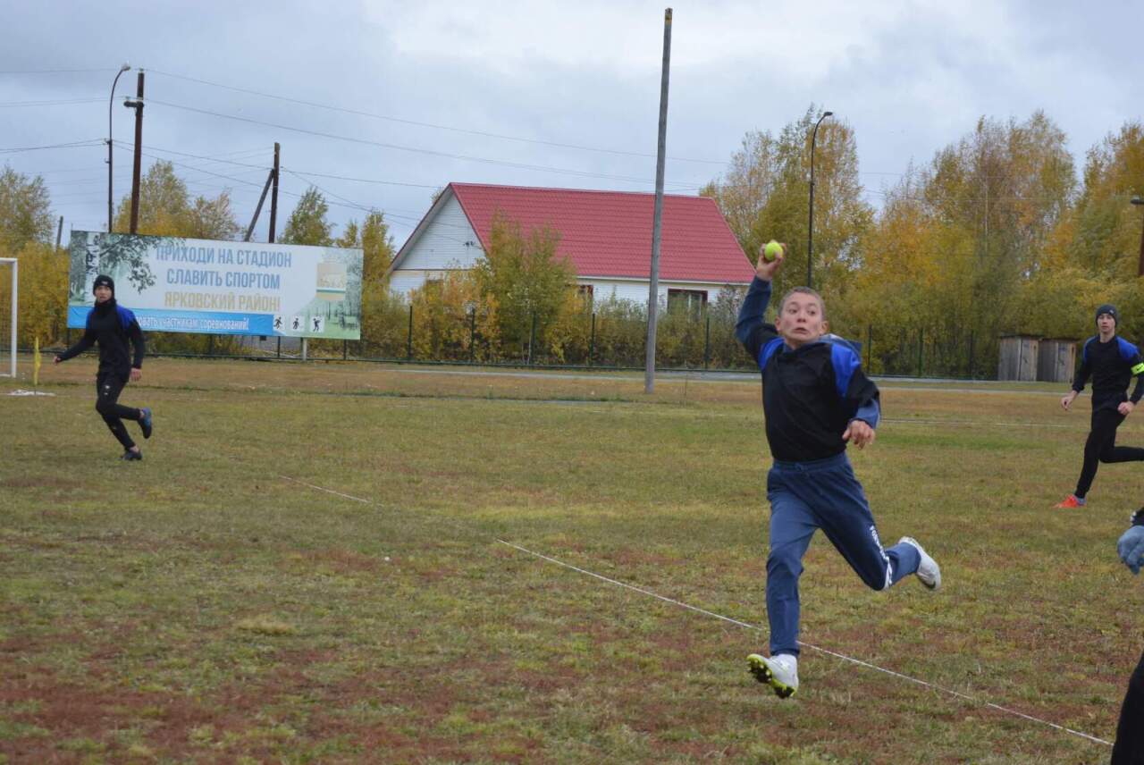 Село армизонское презентация