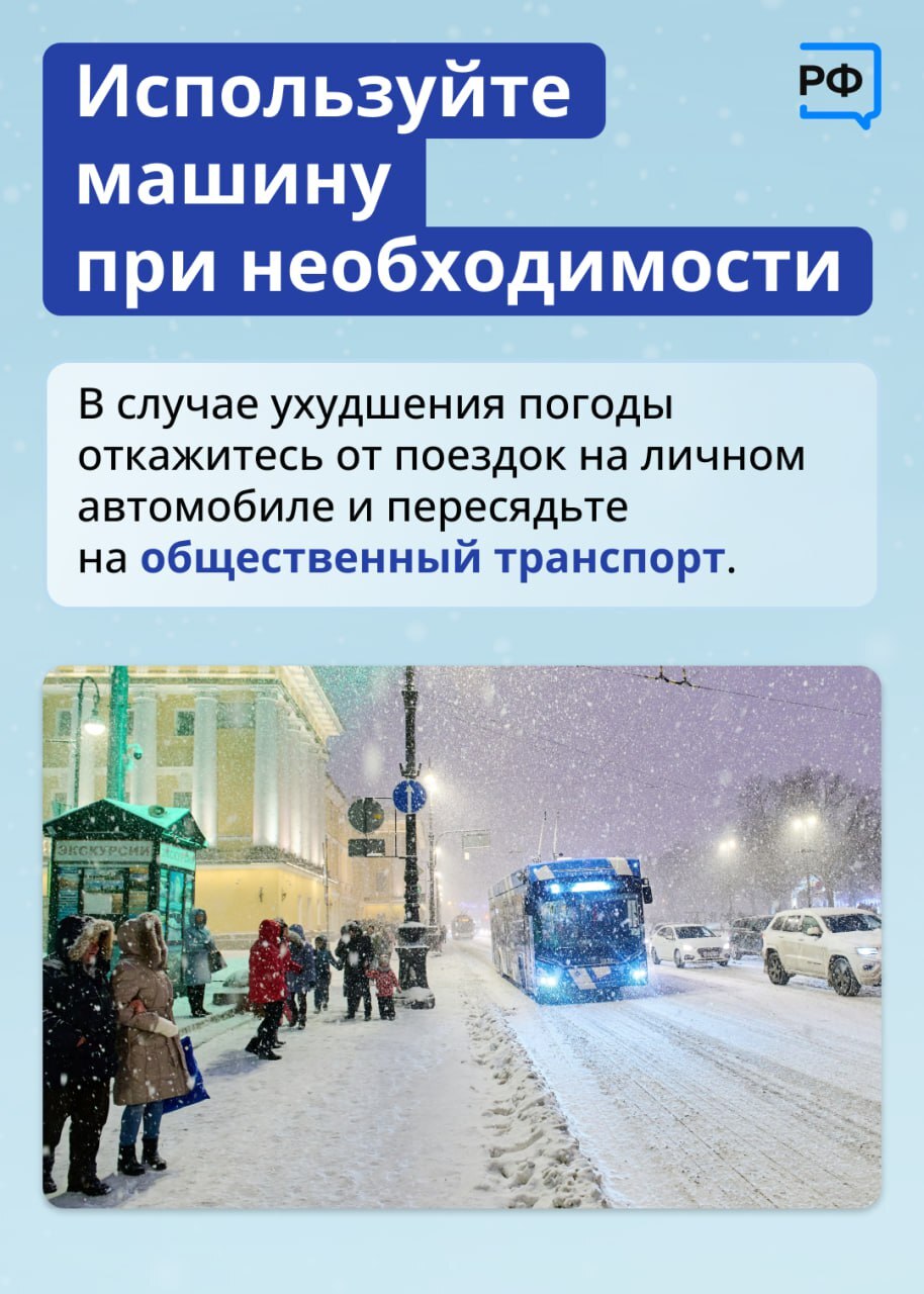 🚗Один из самых больших страхов автомобилистов — гололедица и заснеженные  дороги. - Новости Армизонского района