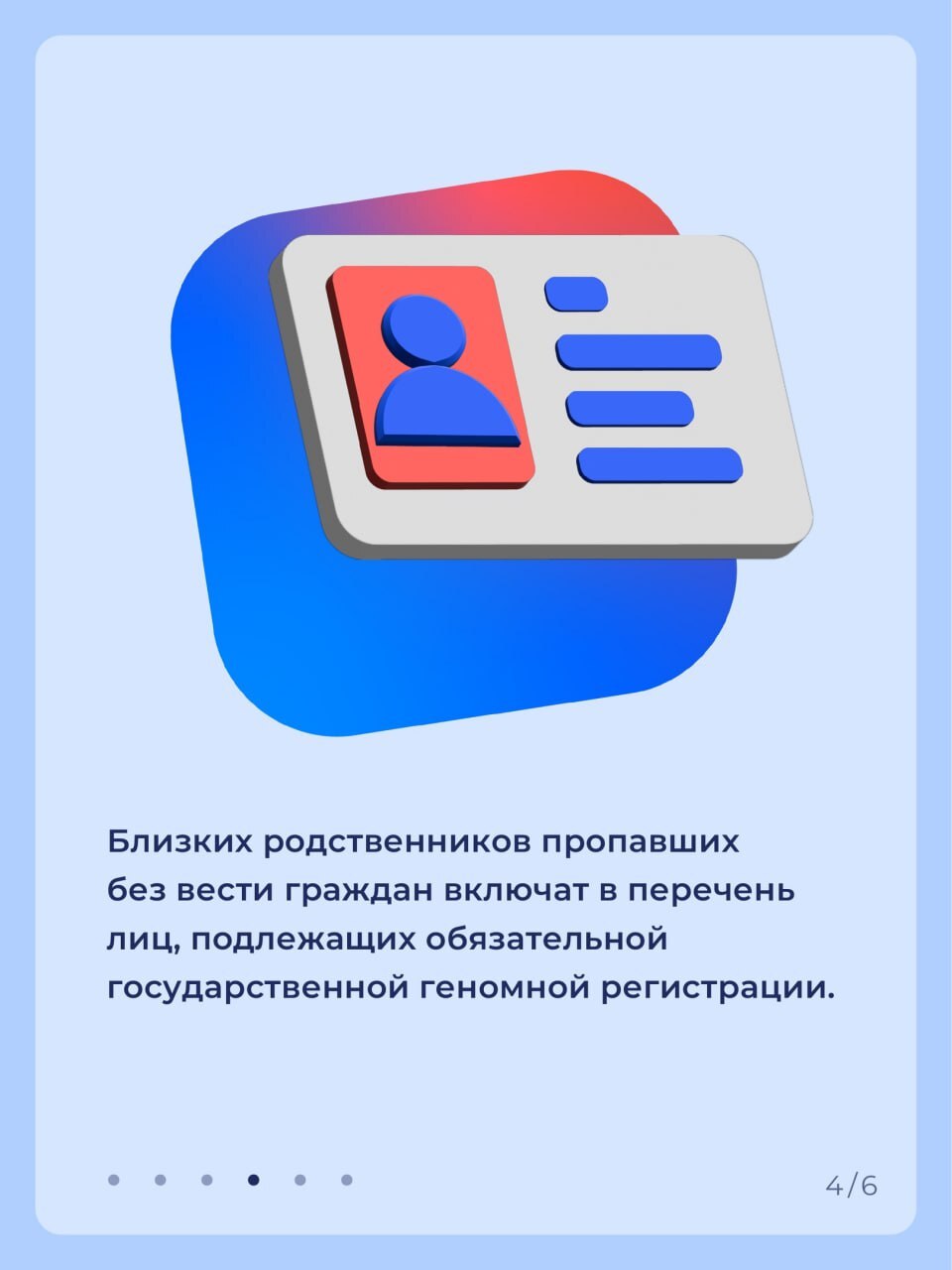 👍🏼Наступил третий весенний месяц, и с мая 2024 года в силу вступили новые  законы. | 02.05.2024 | Армизонское - БезФормата