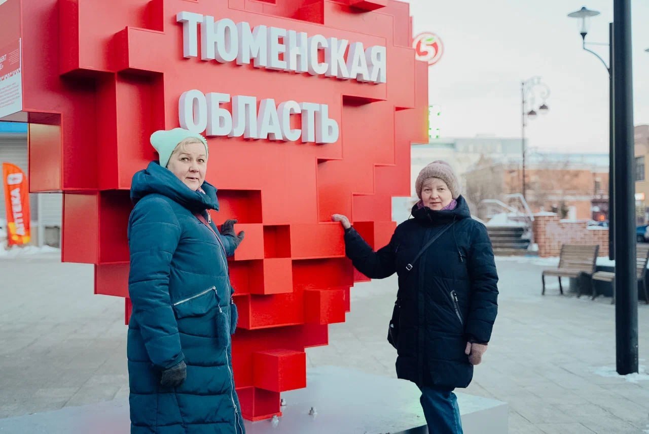 ✈️ В Сибирь по своей воле: победители викторины 