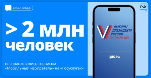 Как узнать номер избирательного