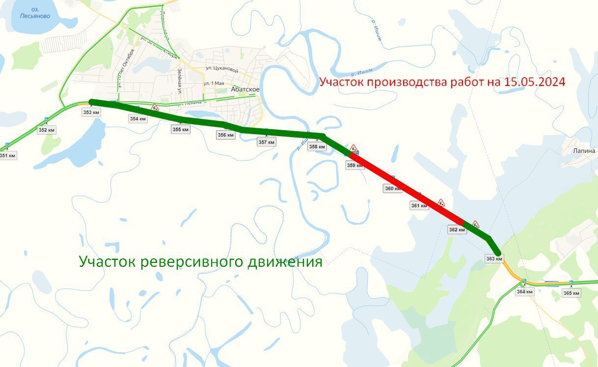 На федеральной трассе в Абатском районе ограничено движение транспорта  из-за демонтажа насыпи - Новости Армизонского района