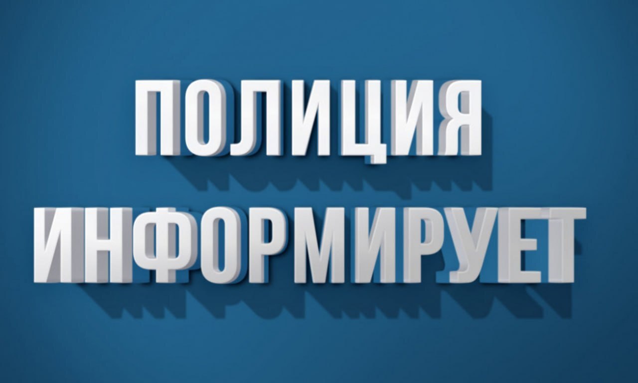 Информация об ответственности за фиктивную регистрацию иностранных граждан  и лиц без гражданства по месту проживания и фиктивную постановку иностранных  граждан и лиц без гражданства по месту пребывания - Новости Армизонского  района