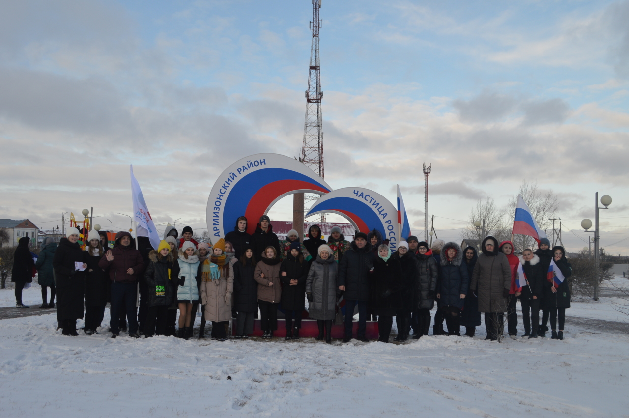 Село армизонское презентация