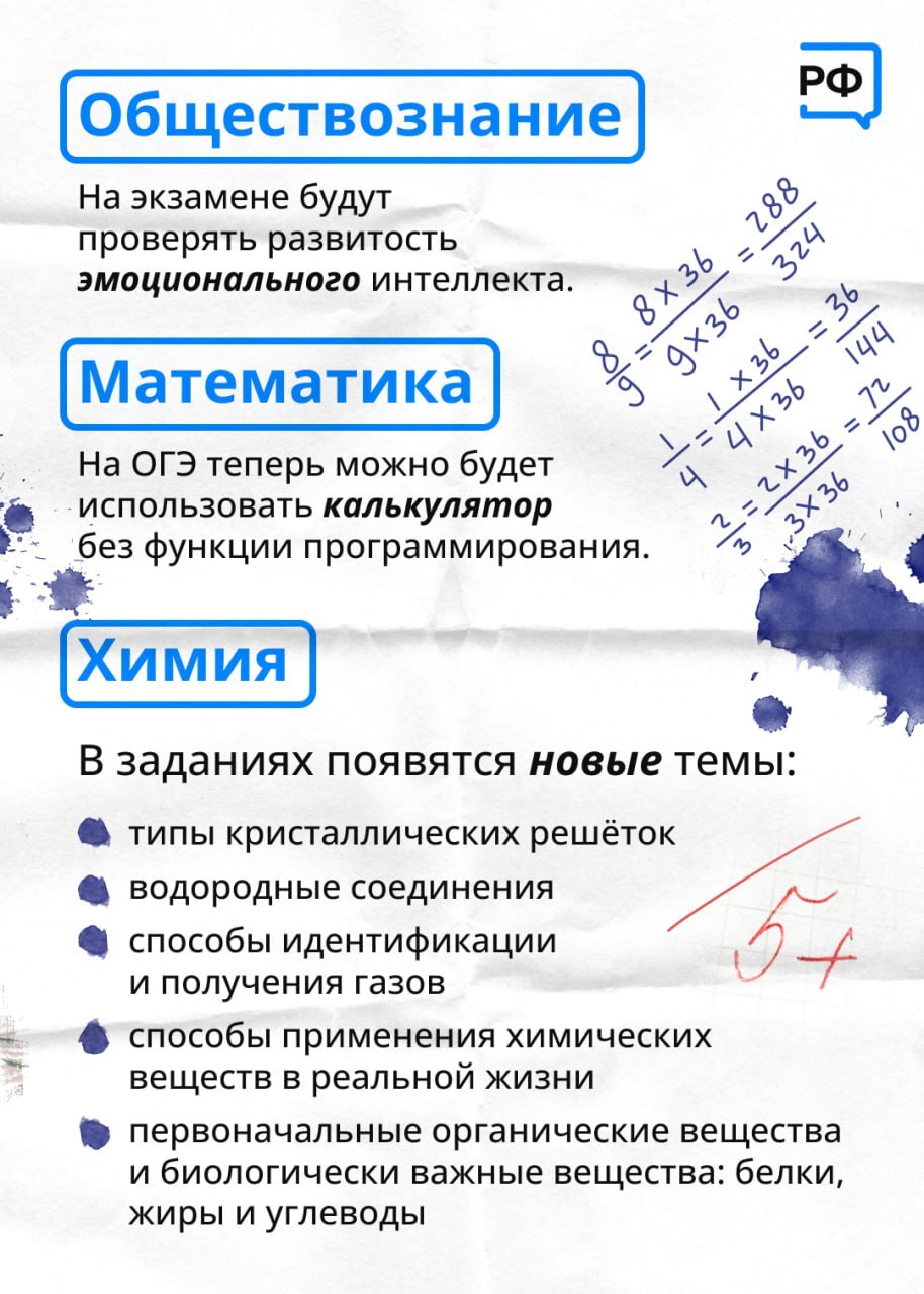 4 по всем предметам