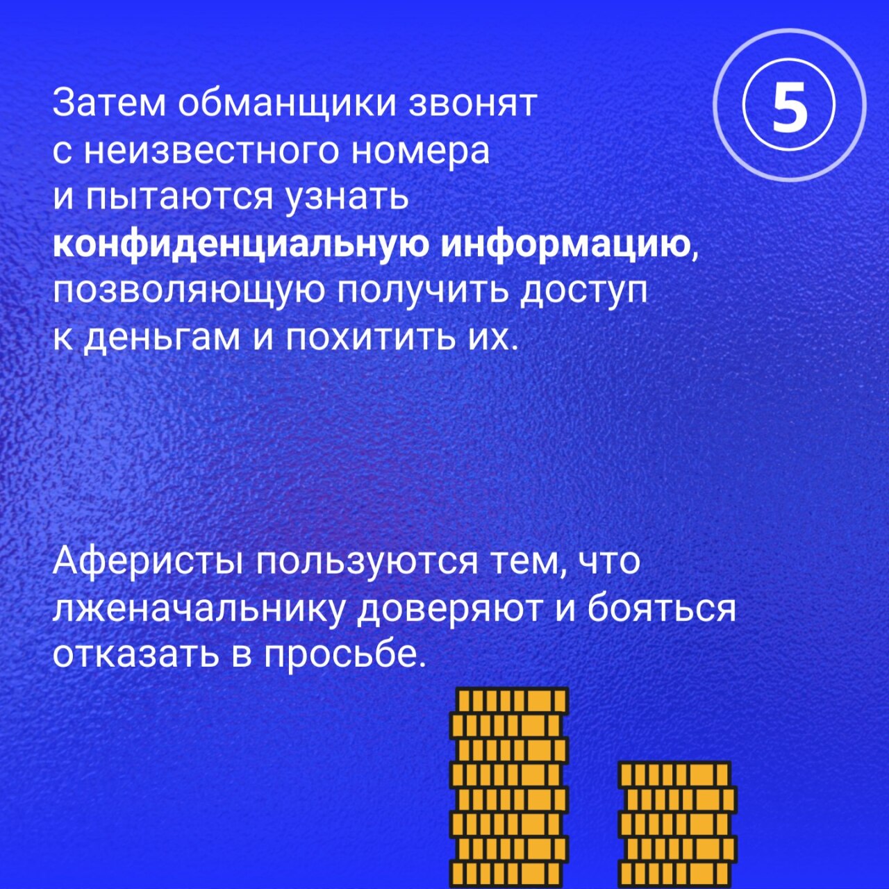 Как повысить уровень учетной записи. Как повысить уровень учетной записи