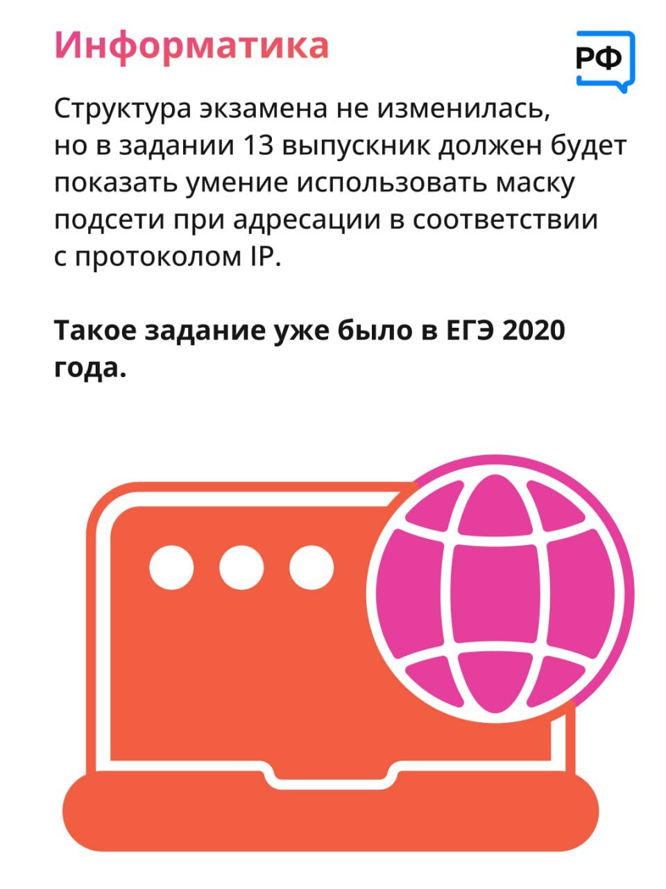 Баллы егэ 2024 по всем предметам