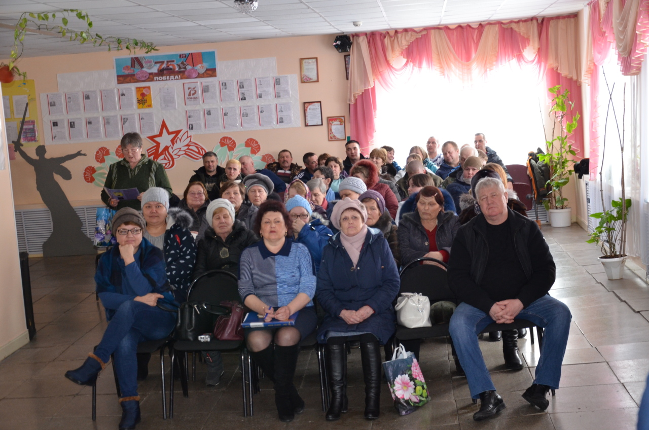 Село армизонское презентация