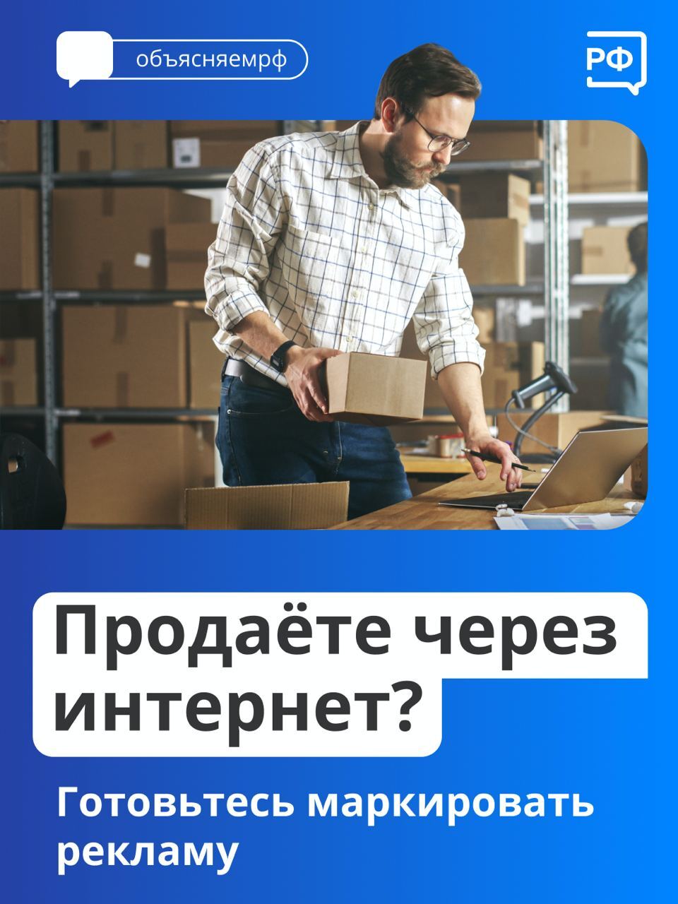 🧁Печёте торты на заказ? Ремонтируете квартиры? Ведёте блог о материнстве и  рекламируете детские товары? - Новости Армизонского района