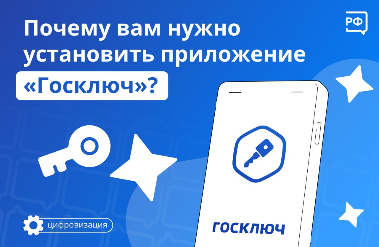 🔑С помощью электронной подписи вы можете купить машину, зарегистрировать  бизнес, подписать договор на платное обучение в вузе и многое другое — из  любого места, где есть интернет. - Новости Армизонского района