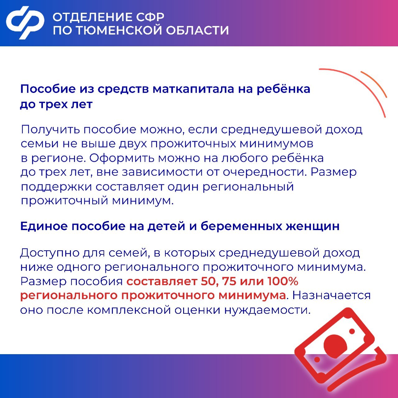 Двойня какие выплаты положены в 2025. Двойня какие выплаты положены в 2025