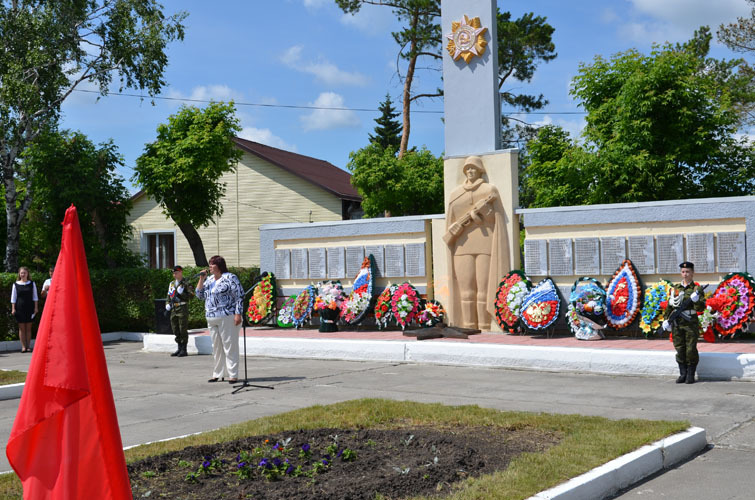 Село армизонское презентация