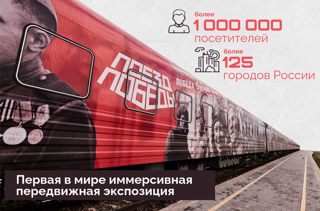 🚂 В Тобольск приедет 