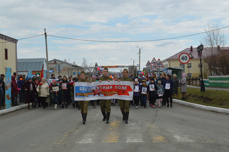 Погода в армизонское сегодня